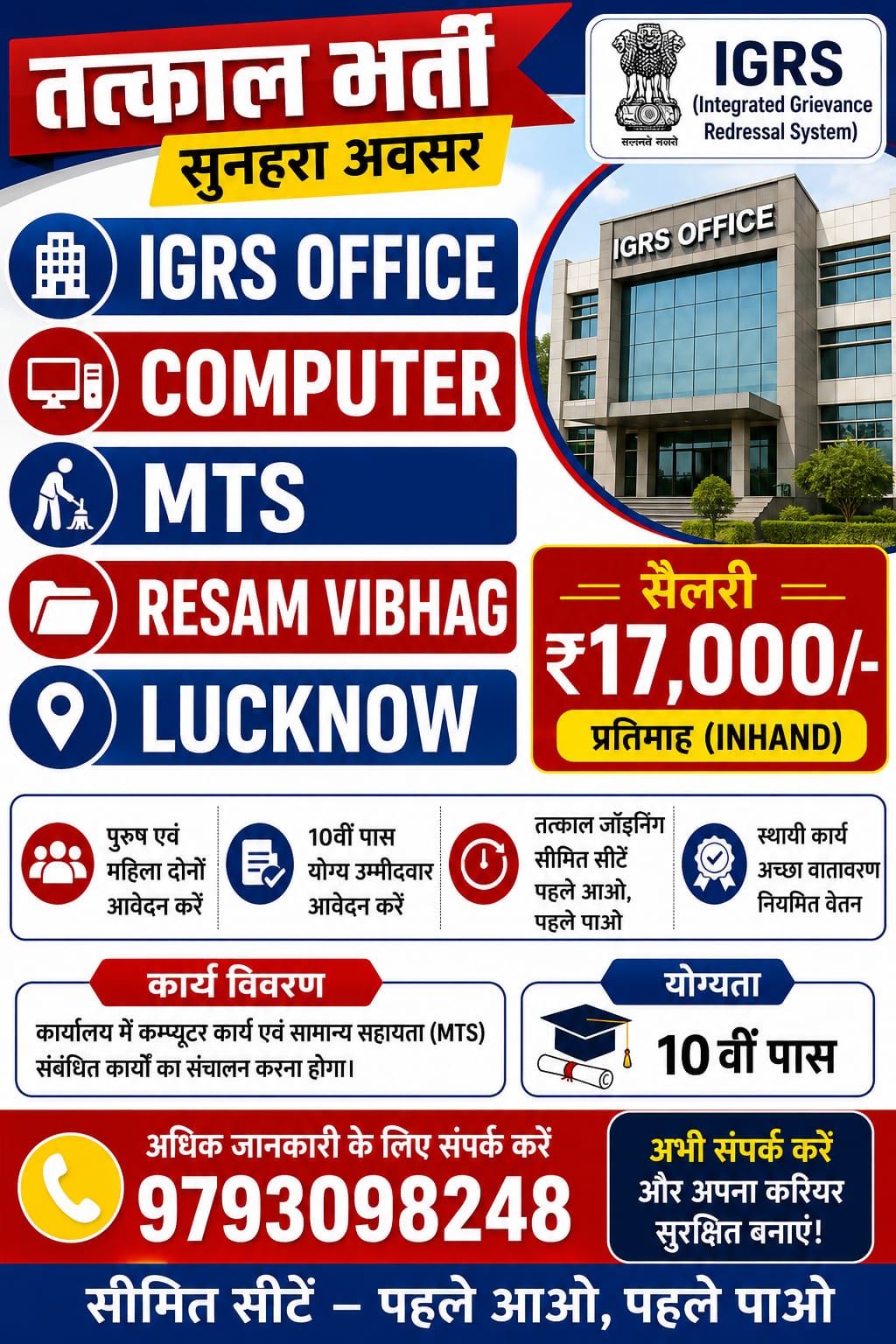 Post Image